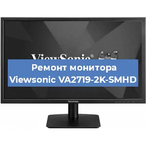 Замена конденсаторов на мониторе Viewsonic VA2719-2K-SMHD в Воронеже